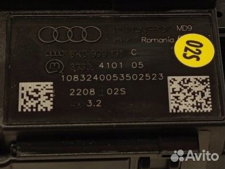 Замок зажигания Audi A4,S4,A5,S5,Q5