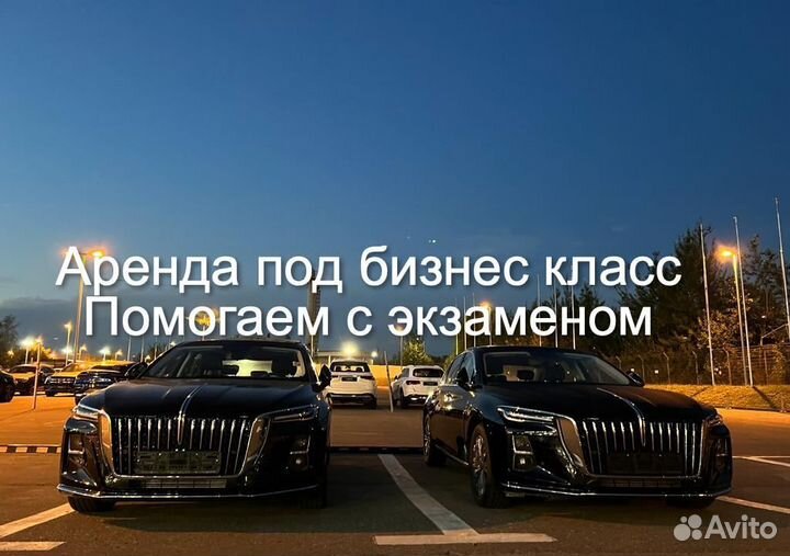 Водитель бизнес класс выплаты каждый день