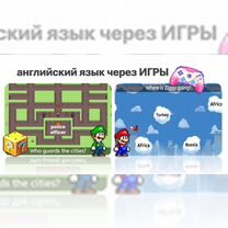 Репетитор по английскому языку, Владимир