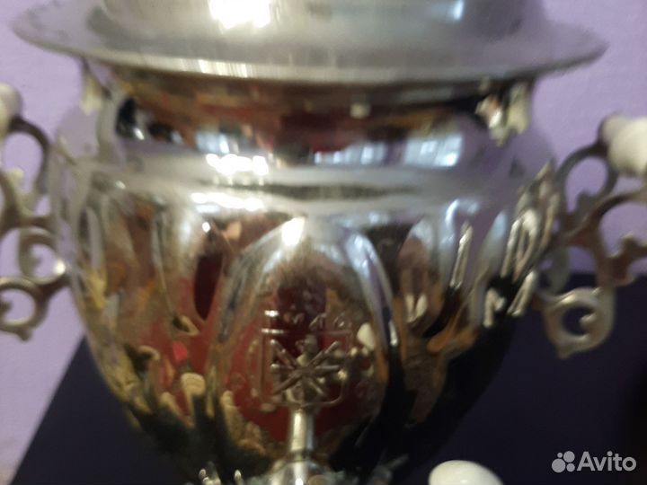 Самовар электрический СССР новый