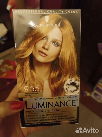 Отдам Краска для волос schwarzkopf luminance