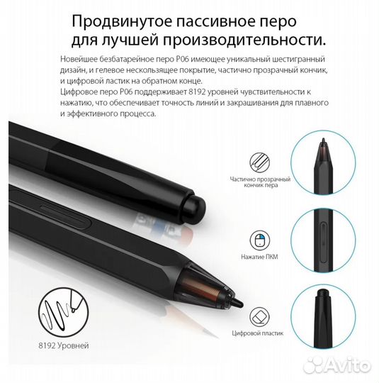 XP-Pen Artist 12 (Новый)