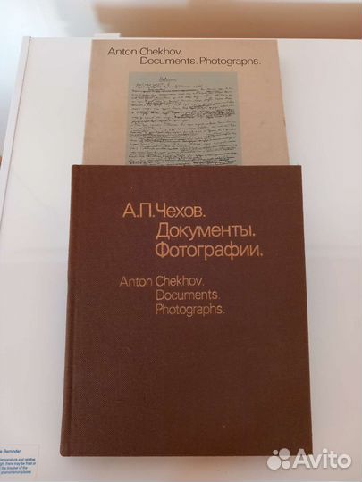 Чехов документы фотографии книга 1984 г