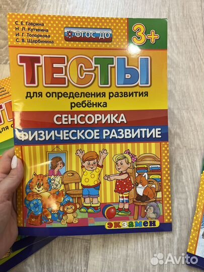 Учебники,тесты,пособия