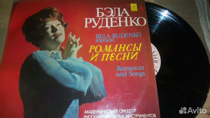 Грампластинки