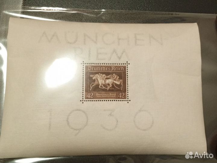 Почтовые марки германии