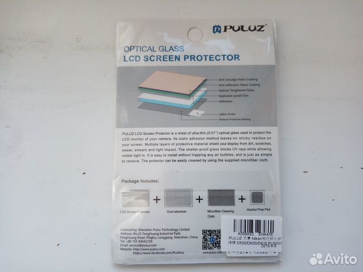 Закаленное стекло 2.5D, 9 H для ЖК-дисплея Nikon