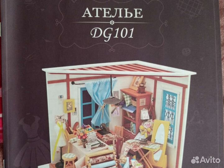 Набор для создания миниатюры, хобби конструктор