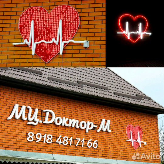 Световые буквы, короба. Реклама из пайеток. Банер