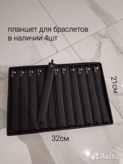 Подставка для браслетов