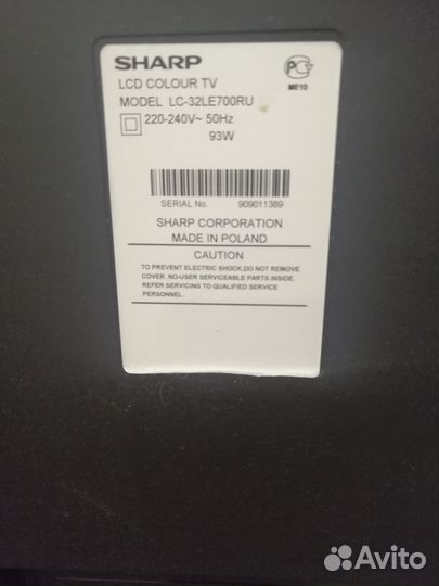 Телевизор sharp ЖК бу