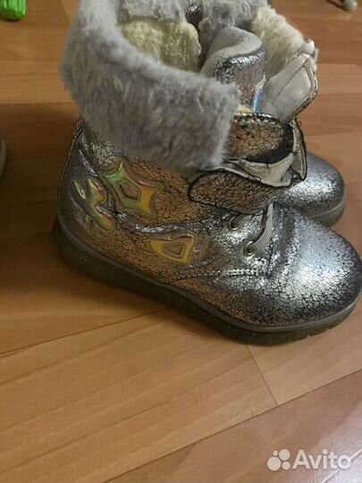 Сапоги зимние детские