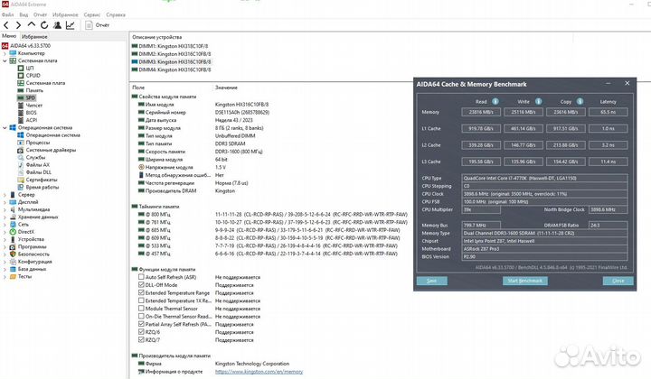 Оперативная память Kingston DDR3 8Гб, 1600 мгц