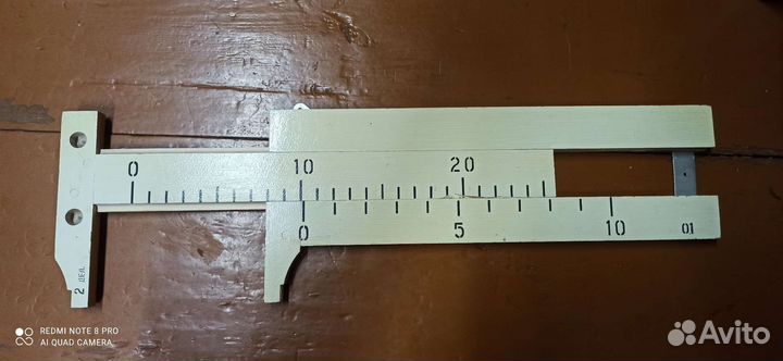 Школьный штангельциркуль большой