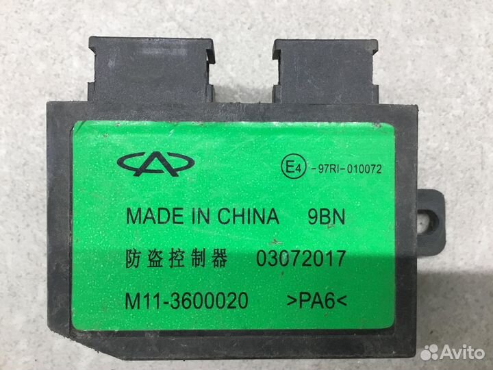 Блок электронный Chery Amulet (A15) 2006