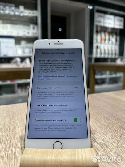 iPhone 8 Plus, 64 ГБ