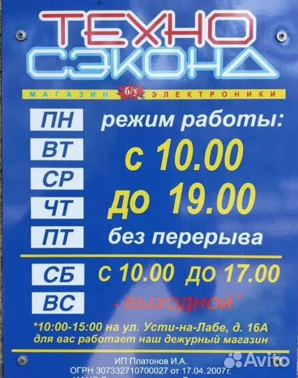 HONOR 9, 4/64 ГБ