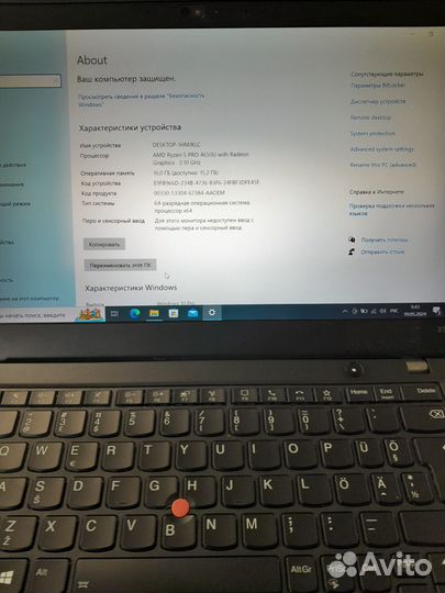 Ноутбук Lenovo ThinkPad X13
