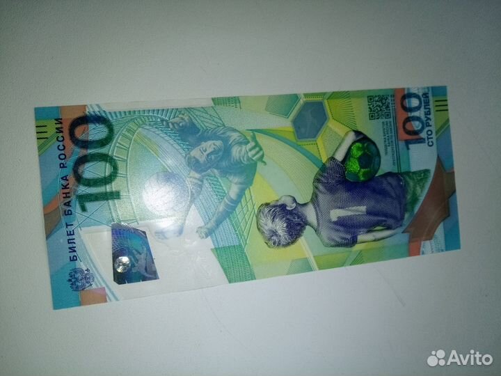 Чм по футболу 2018