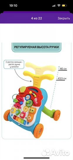 Ходунки каталка 3 в 1