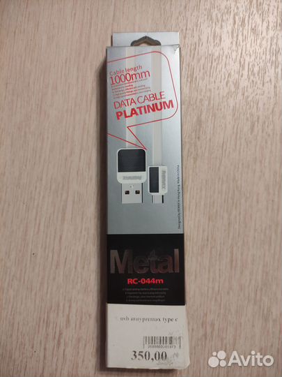 Кабель Remax USB - microusb
