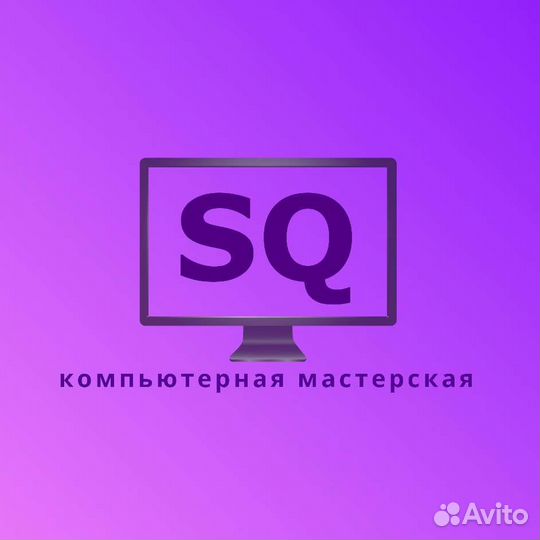 Сборка/скупка/ремонт компьютеров