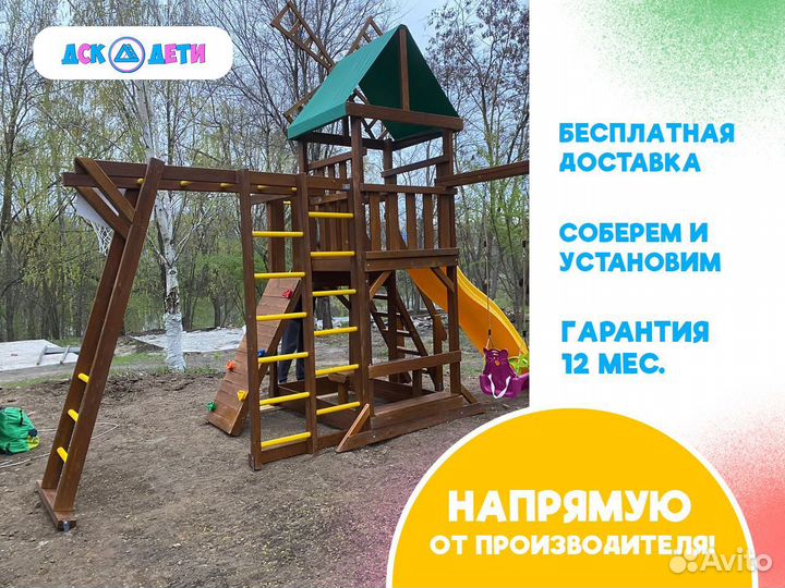 Детская площадка всесезонная