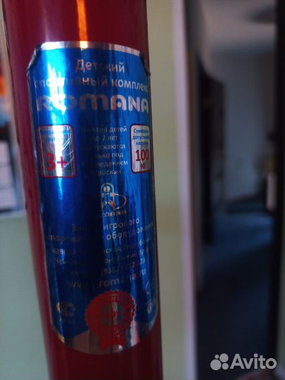 Детский спортивный комплекс Romana R1