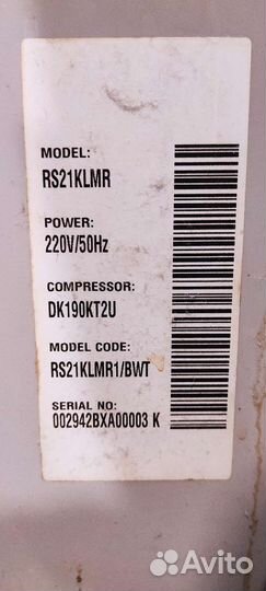 Двухдверный холодильник Samsung (Side-by-side)