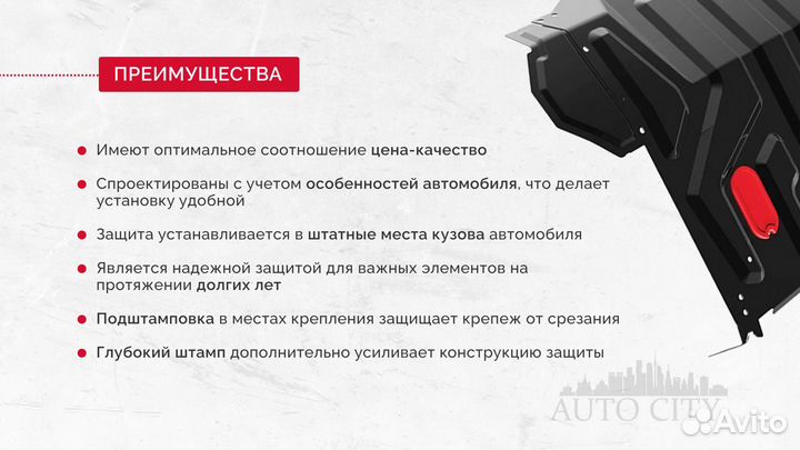 Защита картера двигателя, кпп и рк для Volkswagen