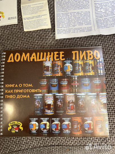 Тэдди Бир - домашняя пивоварня