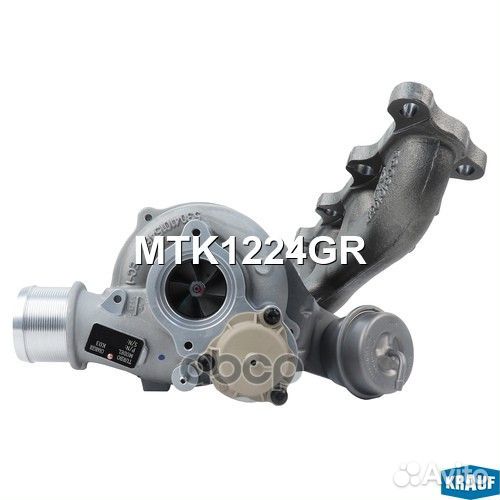 Турбокомпрессор MTK1224GR Krauf