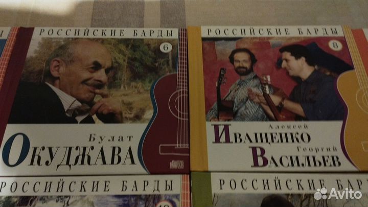 Книги диски - барды России