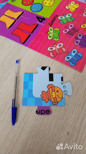 Пазлы крупные