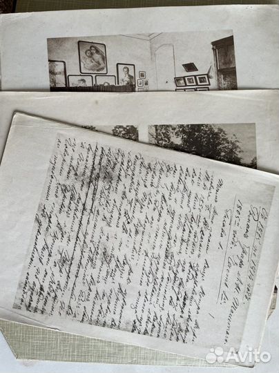 Ясная поляна старинный альбом