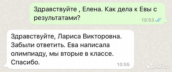 Репетитор по математике