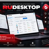 Программы, приложения, игры на macOS и Windows, Ликино-Дулево