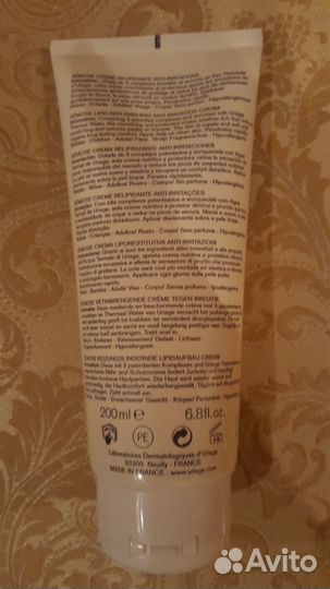 Uriage Xemose крем липидовосстанавливающий,200 мл