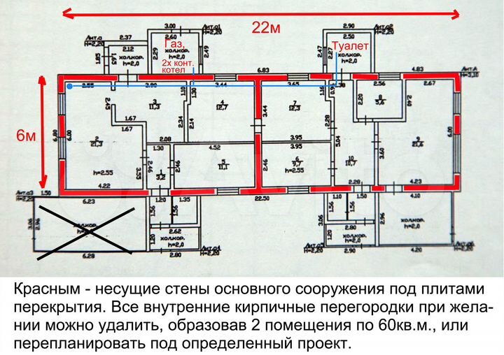 Дом 119,5 м² на участке 18 сот.