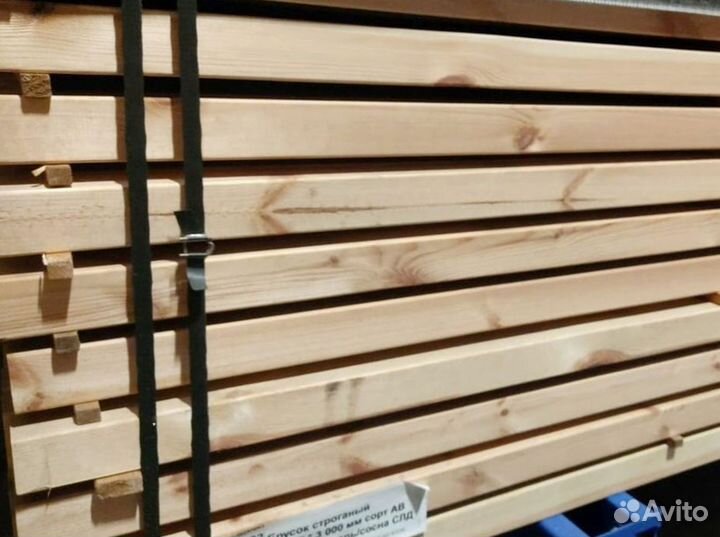 Брусок строганый 45*70*3000 мм сорт AB скругление