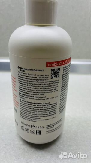 Бальзам для окрашенных волос ambient Colorfix