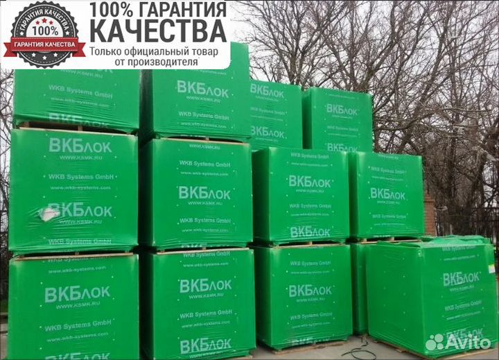 Газобетон блоки / Газоблок