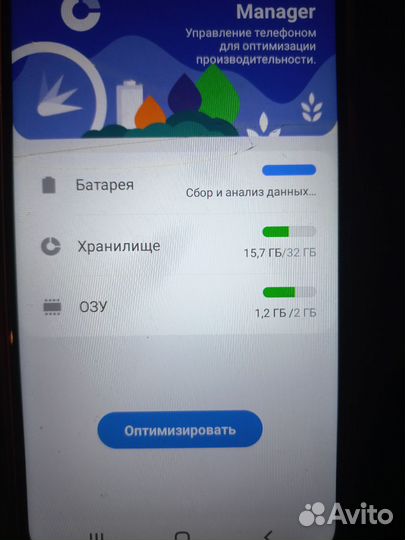 Samsung Galaxy A03 Core, 2/32 ГБ
