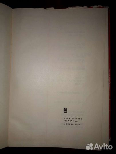 Книга ас Яковлев 50 лет Советского самолетост