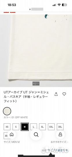 Uniqlo майка