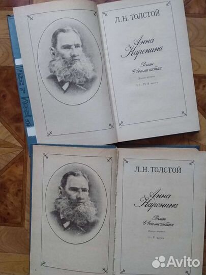 Анна Каренина