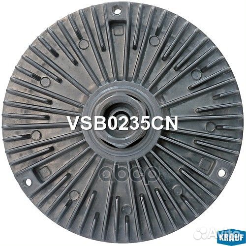 Вискомуфта VSB0235CN VSB0235CN Krauf