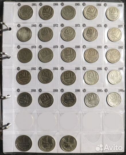 Набор погодовки СССР 1961-1991г