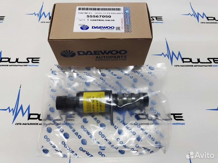 Клапан фазорегулятора opel