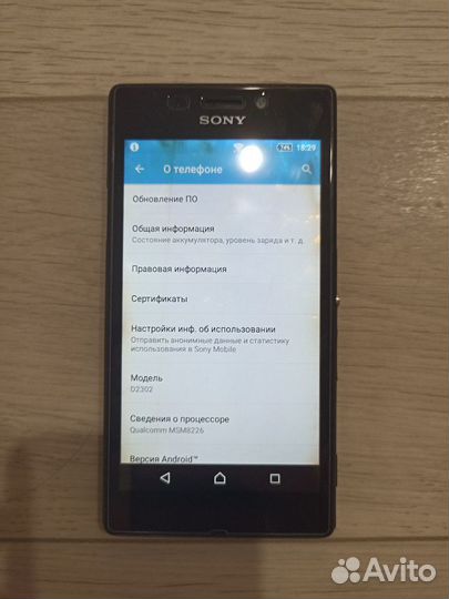 Sony Xperia M2 Dual sim (D2302), 8 ГБ